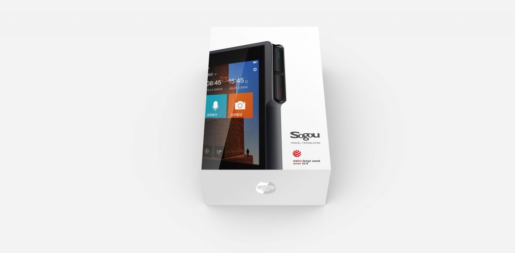 Sogou  Smart Offline Language translator Device