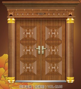 Limitated Copper Door