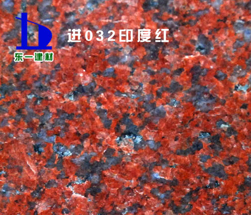 India Red Marble