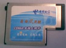 CDMA wireless network card