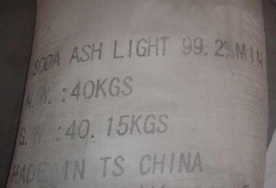 Soda Ash Light