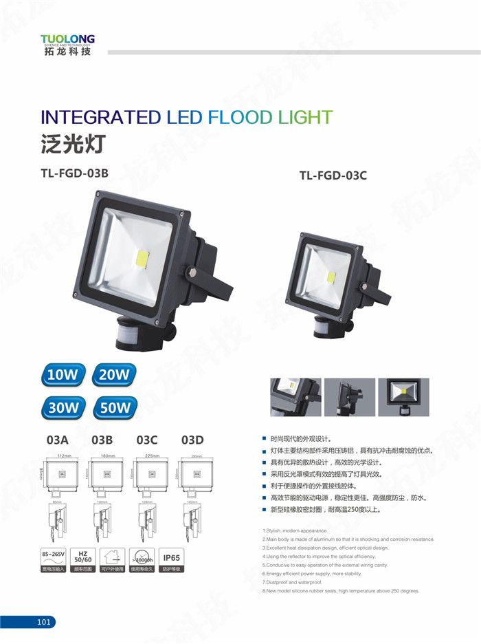 Human sensor 30W led flood light IP65 induction led outdoor light