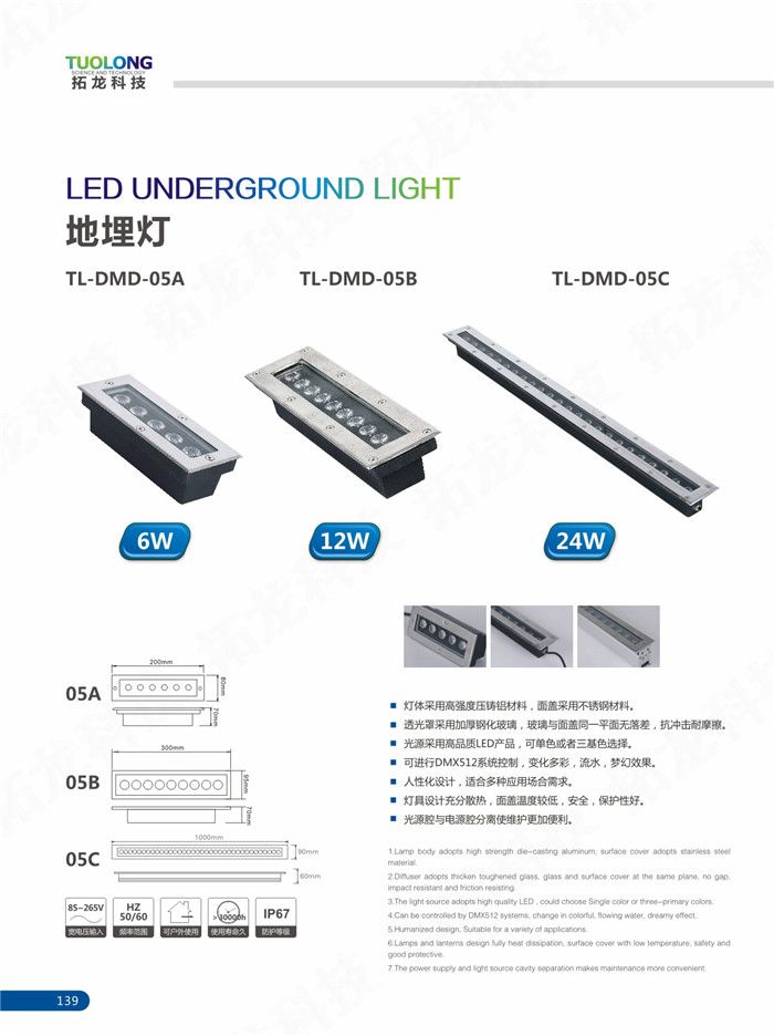 300mm600mm1000mm liner led underground light Ip67 led up light