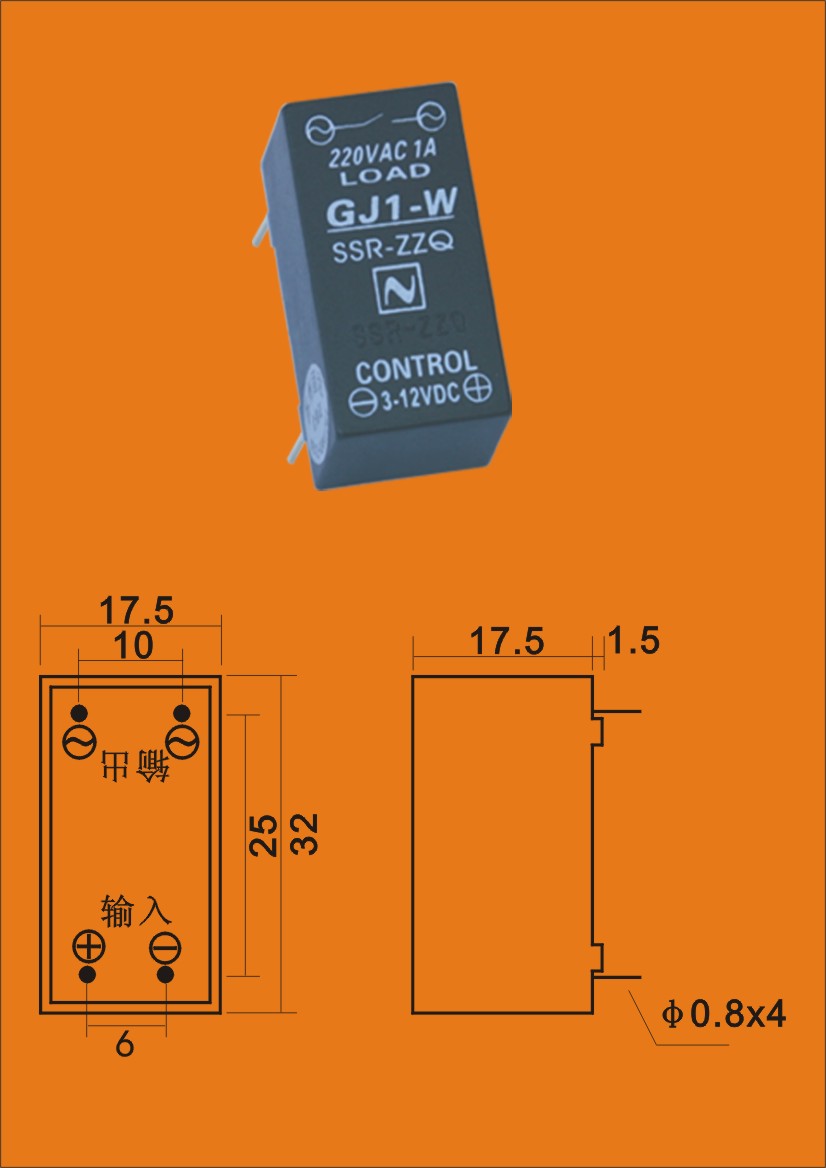 All kinds of relays, Latching Relays, Power switching Adaptors