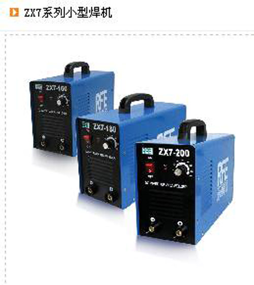 MMA series small manual arc welders/ZX7