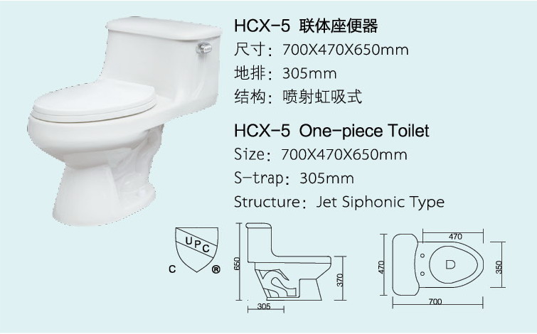 ONE-PIECE TOILET