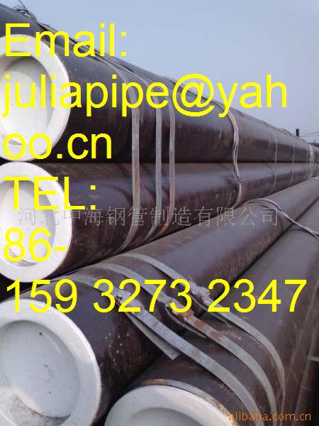 Seamless Steel Pipe