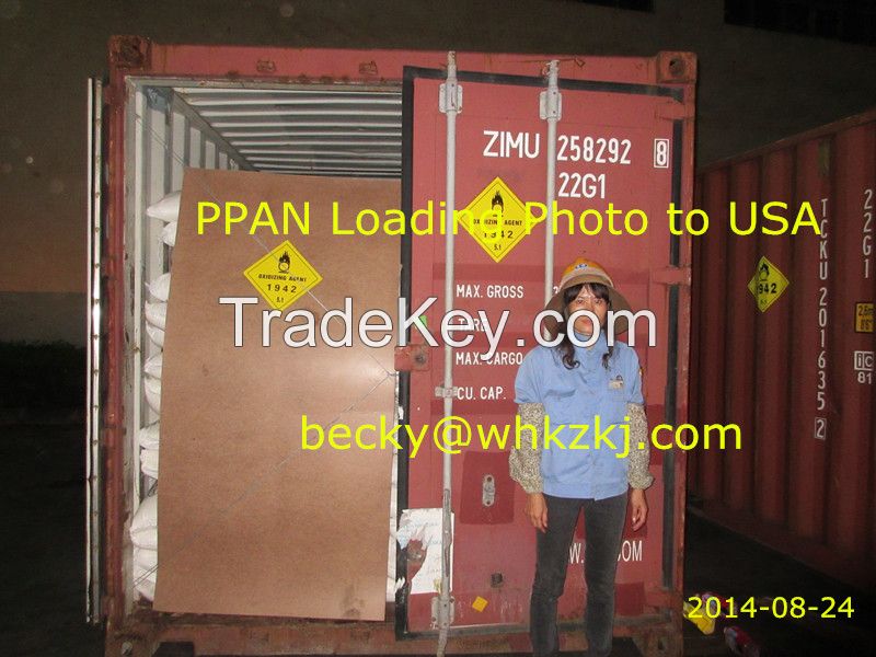 PPAN LDAN TAN Ammonium Nitrate Agriculture Fertilizer for Sale