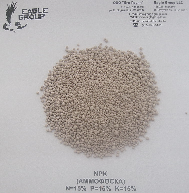 NPK Fertilizer