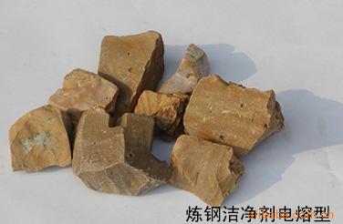 Calcium Aluminate Used In Steel-Making Fused Type