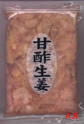 Pickled Ginger - (Red)