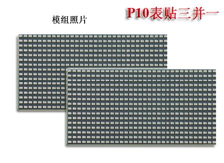 P10 LED DISPLAY SCREEN