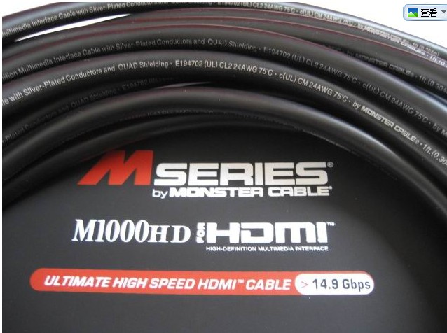 sell Mseries M1000 HDMI cable factory w w w zhengshi-trading c om