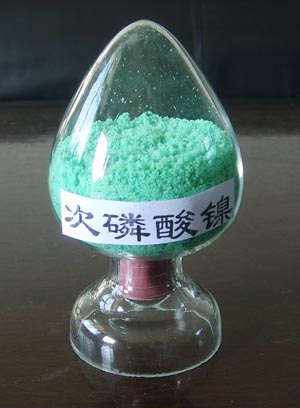 Nickelous Hypophosphite