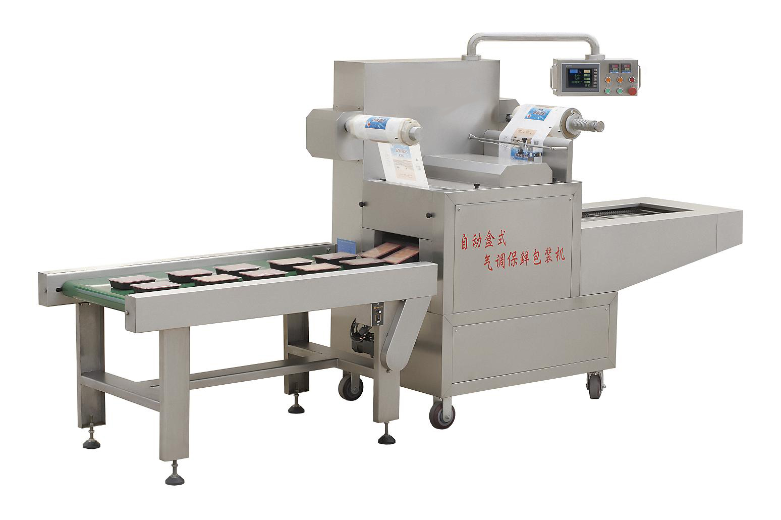 Fresh Keeping Packaging Machine