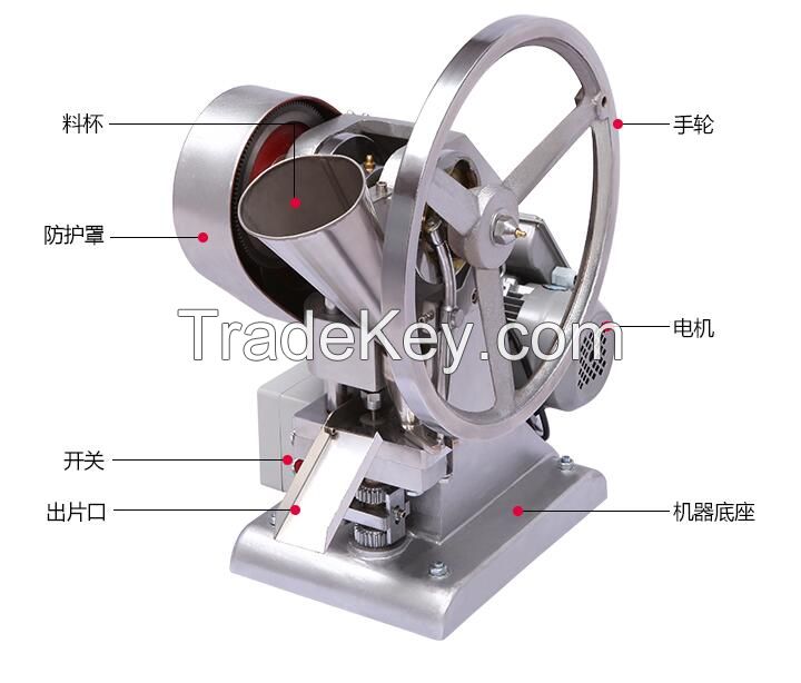 Single punch tablet press machine TDP1.5 both manual and auto type Leight weight