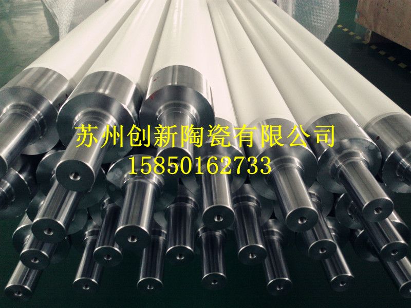 ceramic roller for glass tempering