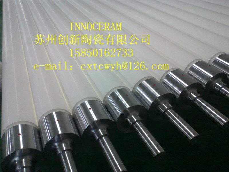 fused silica rolls quartz roller