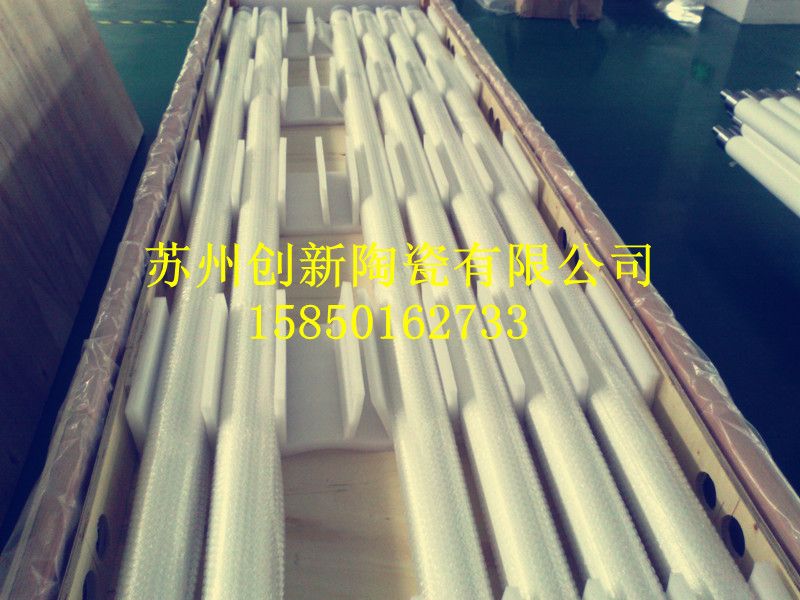 fused silica roll for the glass processing