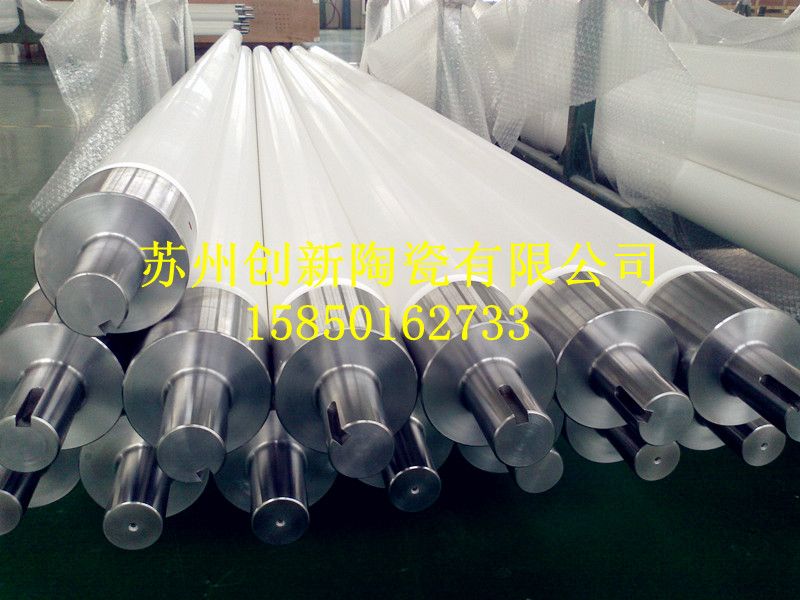 fused silica roll for the glass processing