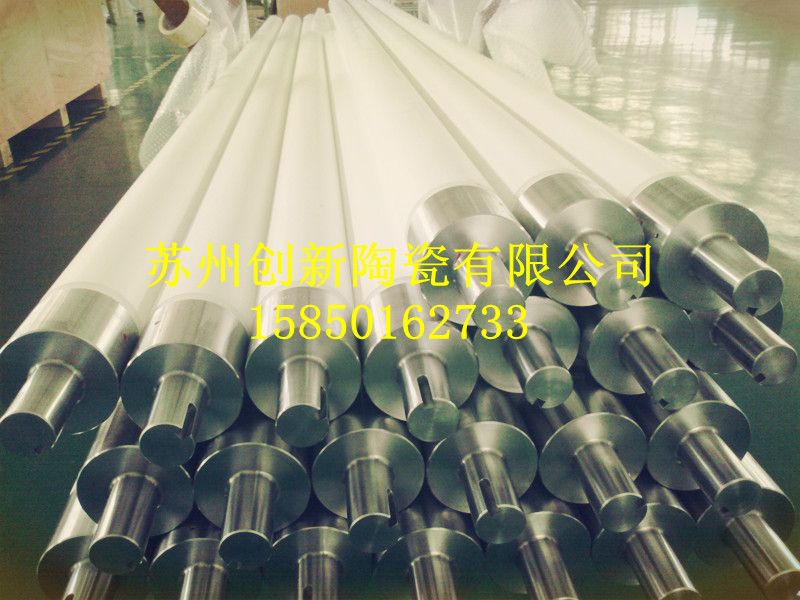 ceramic roller for glass tempering