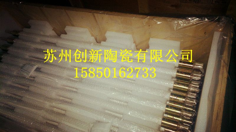 ceramic roller for glass tempering