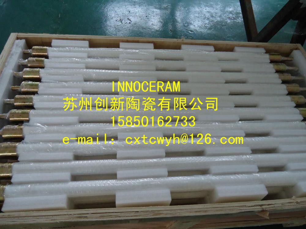 fused silica roller ceramic roller