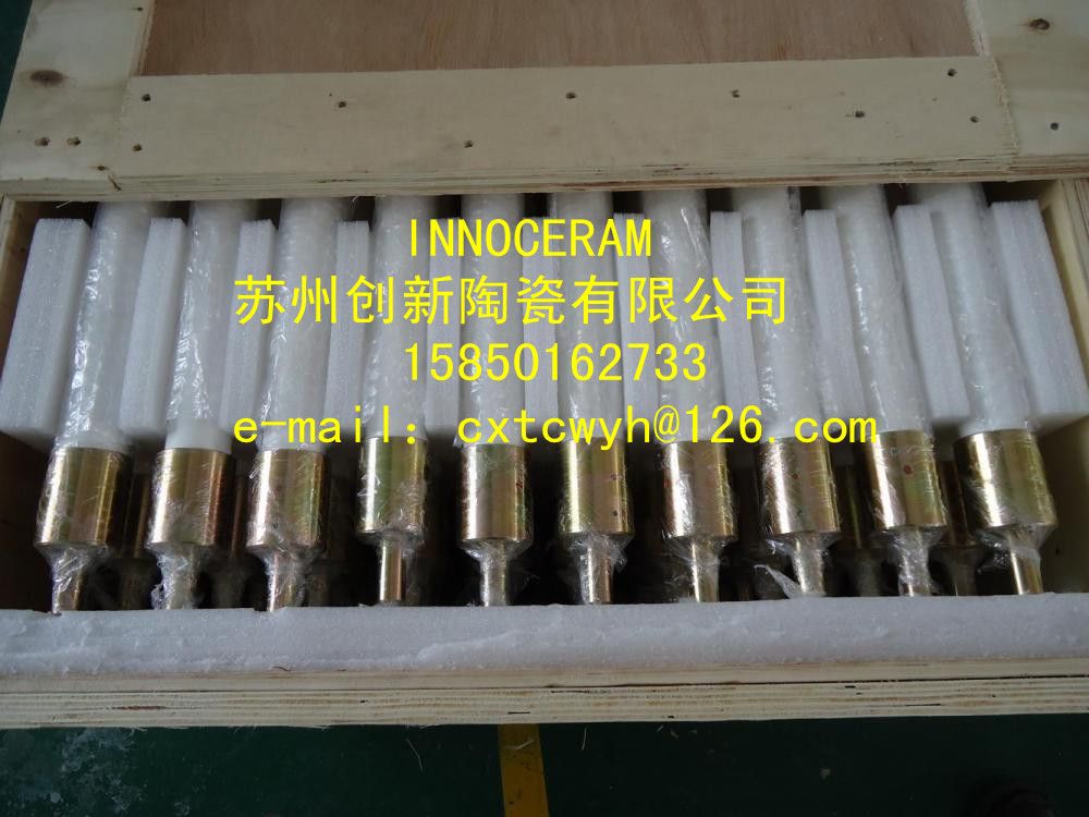 fused silica roller ceramic roller