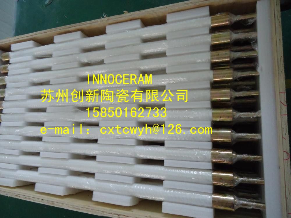 ceramic roller fused silica roller