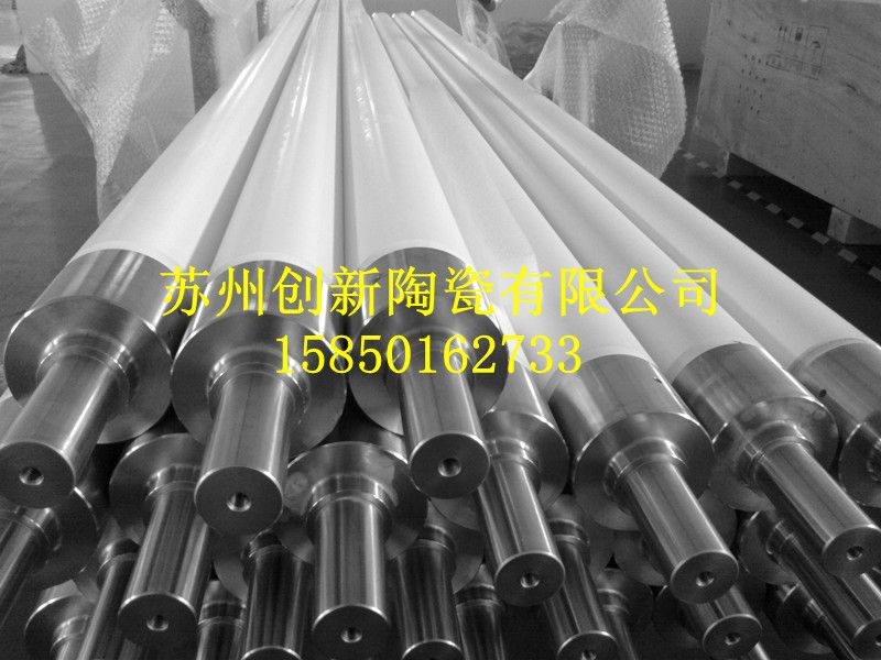 ceramic roller for glass tempering