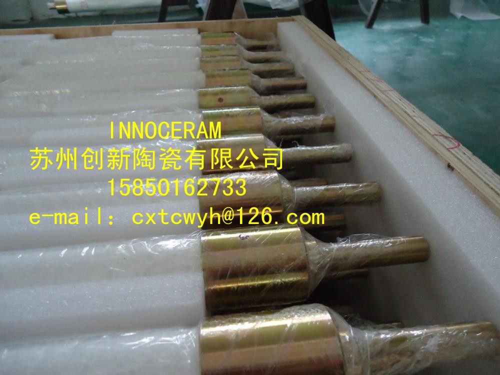 fused silica roller ceramic roller