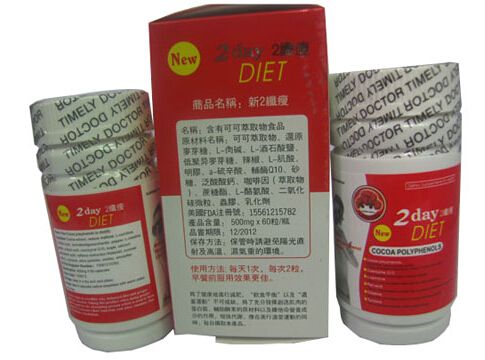 2 day diet new packaging--japan lingzhi weight loss capsules