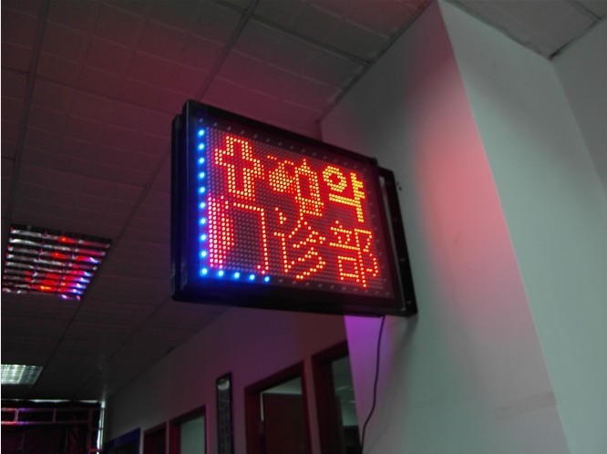 led moving sign