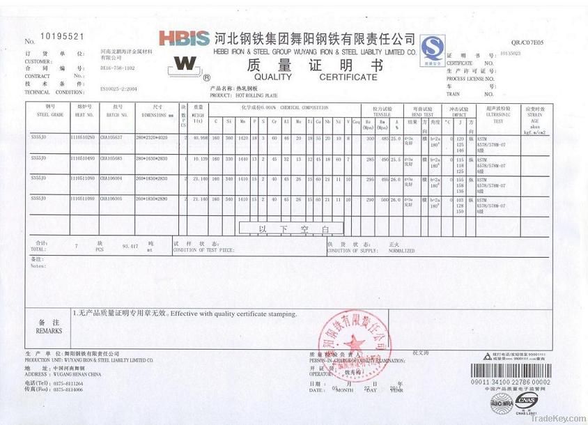 Low alloy high strength steel plate S355J0