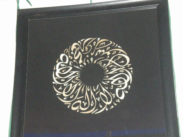 arabic calligraphic paintings