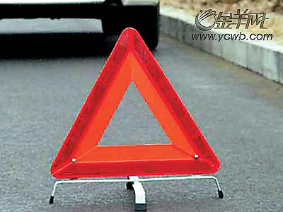 warning triangle