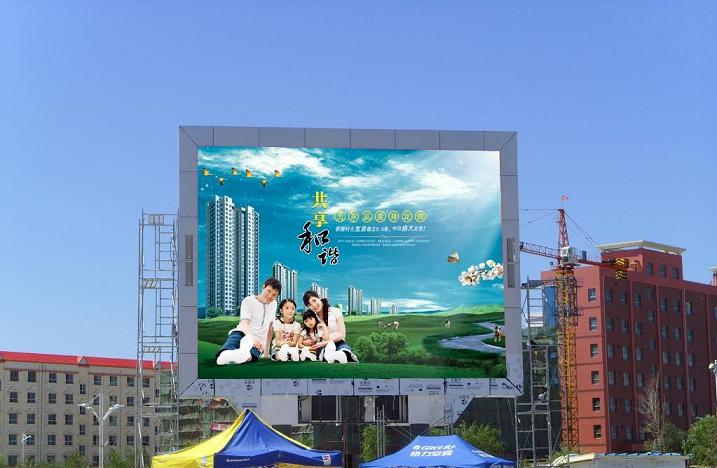 P16 Outdoor FullColors Display Screen