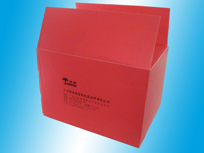 Recycle pp plastic hollow foldable box