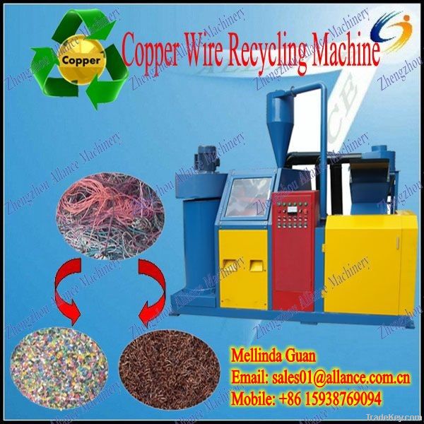 Copper Wire Granualtor/Copper Cable Granulator