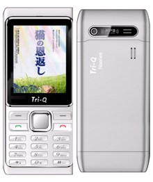 Dual SIM Mobile Phone 