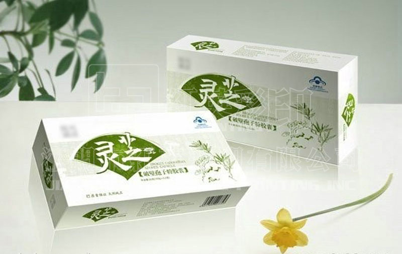 packaging box 014