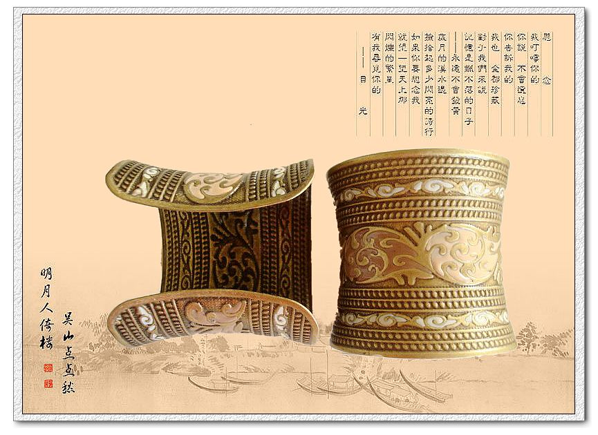 sell fashion bangle