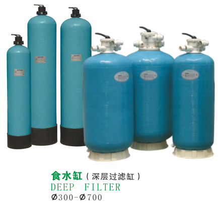 D Series Deep Bed Fiberglass Sand Filter