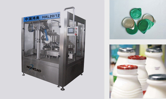 milk filling sealing capping machine