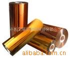 6051 Kapton Film/6020/6021 PET film