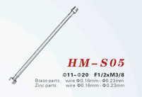 Stainless Steel Braided Hose - EPDM Inner Hose HM-S05