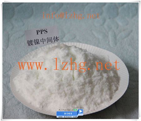 PPS Nickel electroplating additives PYRIDINIUM N-PROPYL SULFOBETAINE C8H11NO3S CAS NO.:15471-17-7