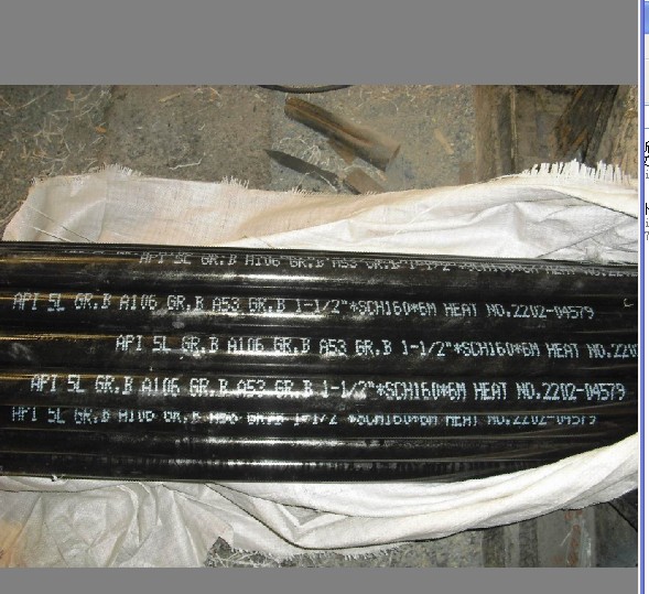 sell line pipe (steel pipe )