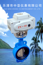 electric valves actuators