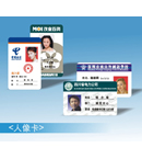 Professional PVC Cards